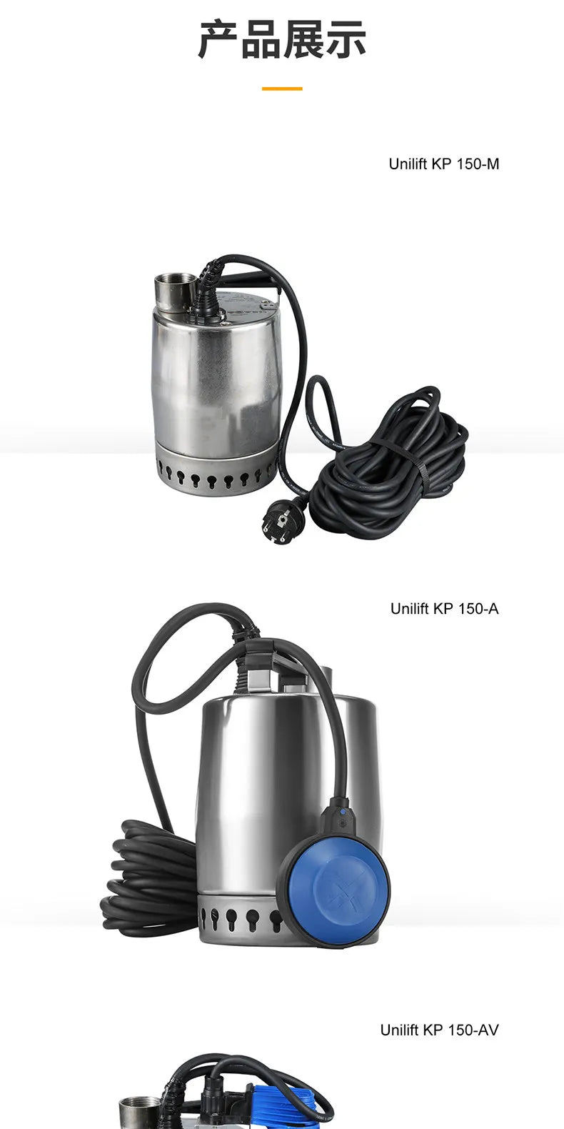 imported submersible sewage pump Unilift KP 150-A automatic float low water level stainless steel