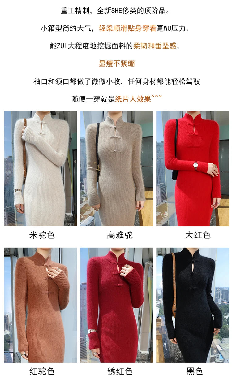 100% Mink Cashmere Knitted Dress Ladies Stand Collar Buckle Long Skirts Retro High Waist Over Knee Slim Dress New Thick Sweater