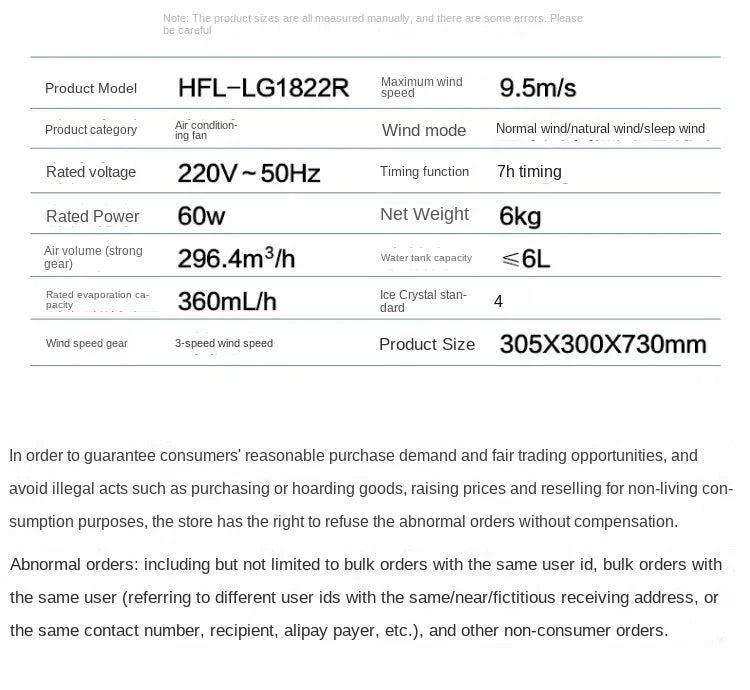 Portable Air Conditioner - Haier 220V Single Cooling Water-cooled Fan