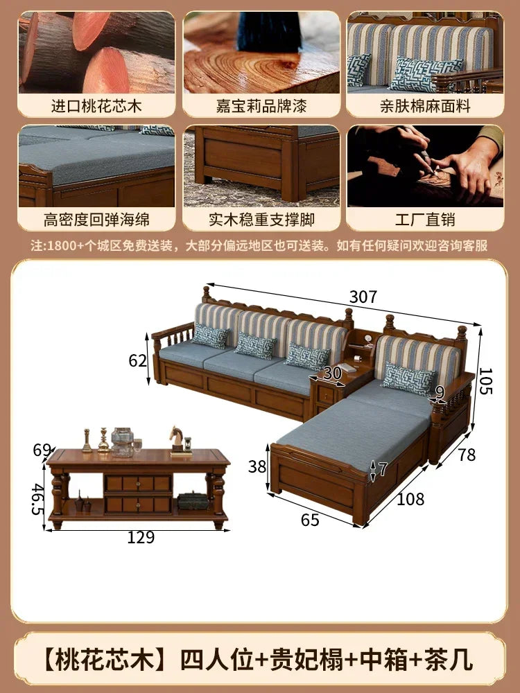 Solid wood sofa living room concubine combination small apartment dual-purpose storage