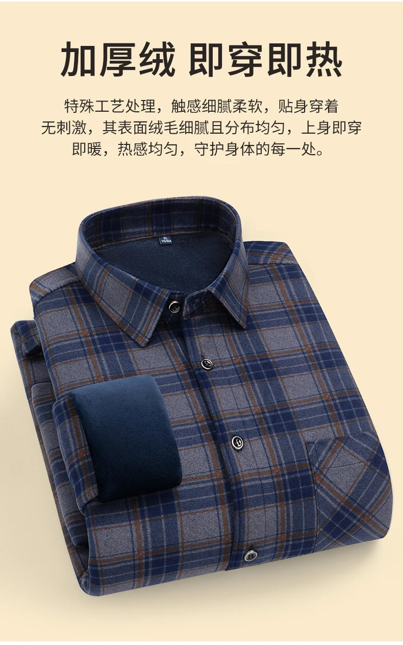 Men's Warm Long-Sleeved Shirt with Double-Sided Fleece, Winter Casual, Cold-Resistant, Street Fashion, Comfortable and Versatile