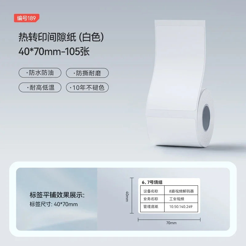 Niimbot M2/M3/B32/Z401 White Label Paper Self-adhesive Thermal Transfer Printing Waterproof Sticker for Niimbot M2/M3 Printer