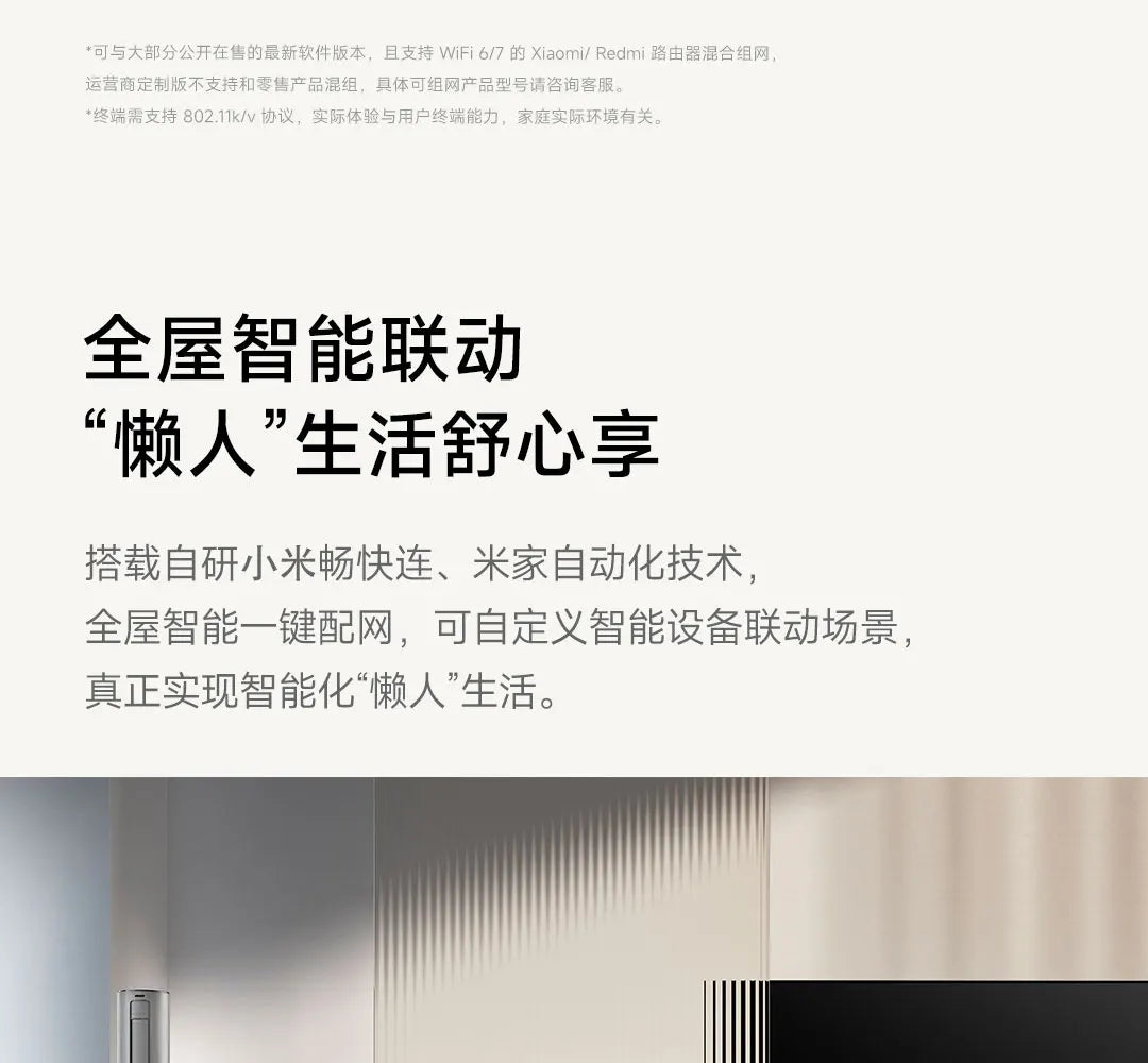 Xiaomi Router BE3600 Gigabit Version WiFi 7 2.4/5GHz Double Bands 160Mhz 3570Mbps Mesh Networking Gaming Acceleration