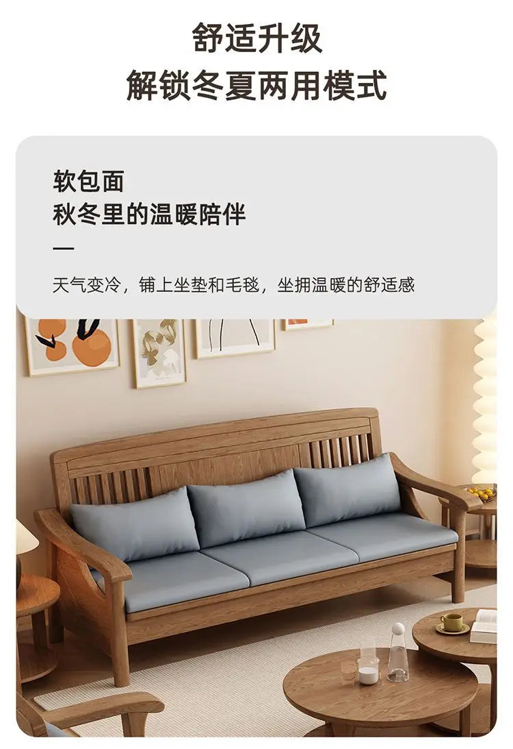 SA-12 Log Color Ash Wood Sofa All Solid Wood Sofa Combination Household Wooden Furniture