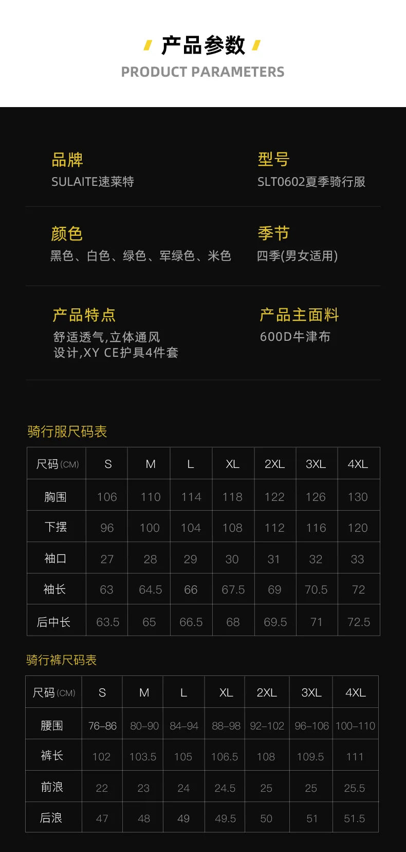SULAITE Summer Motorcycle Jacket Suit Breathable Riding Gear Protective Racing Coat Motorbike Equipment for Men