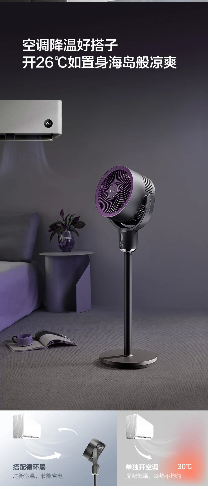 Air Circulation Fan Electric Fan New Home Floor Fan Silent Vertical Turbine Desktop Dormitory