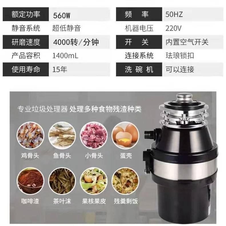 Garbage disposal kitchen waste food household shredder domestic waste disposal machine Food Waste Disposers  kitchen appliances
