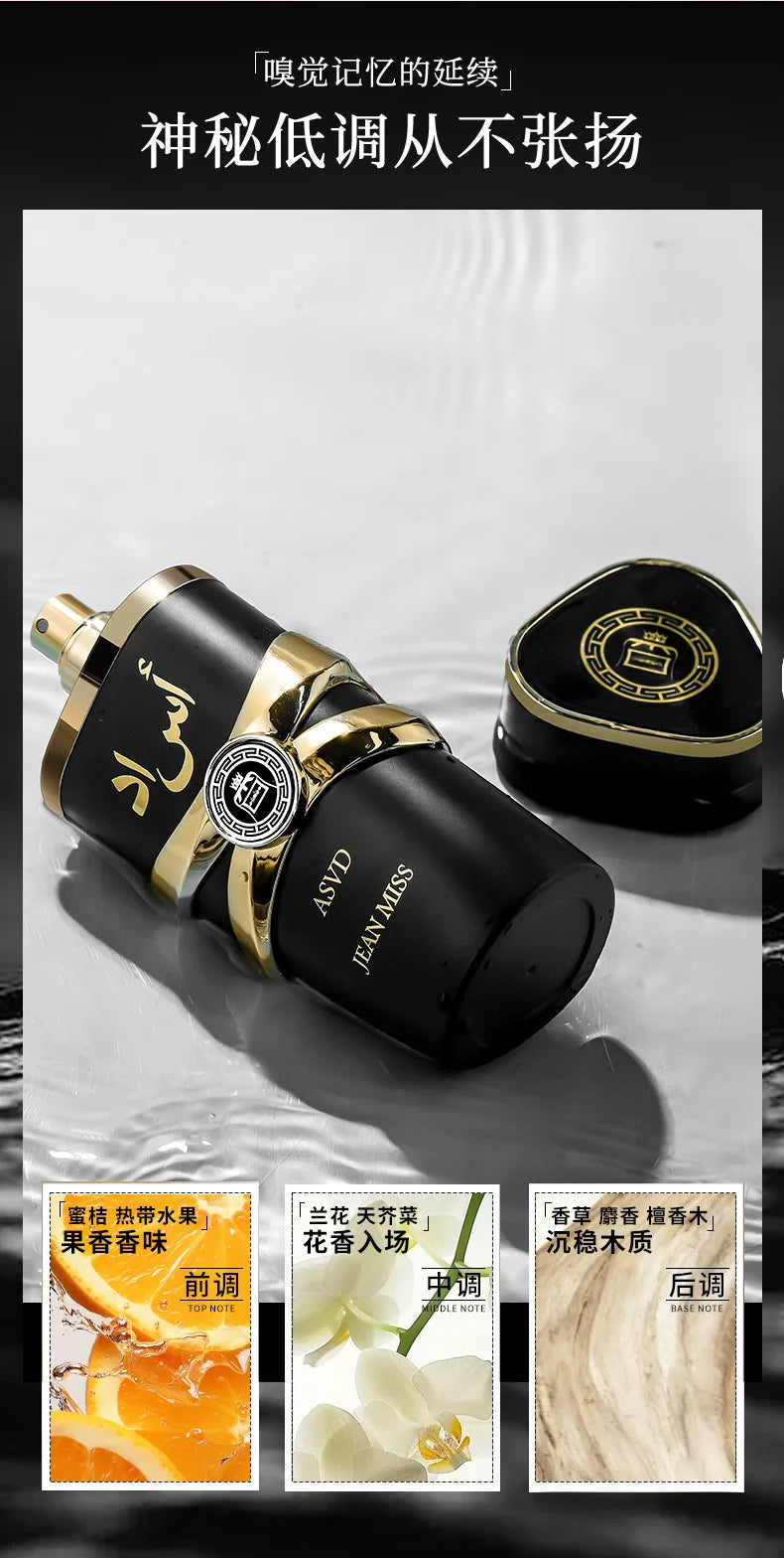Branded Arabian Woody Perfume Spray Vanilla Sandalwood Notes Nice Lasting Fragrance Men Women for Dating & Valentine's Day Gift