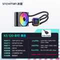 Snowman KS120 Hydro Radiator For nerdqaxe++ Nerdoctaxe Integrated Water-cooled radiator CPU Cooler 800-1800PRM ARGB