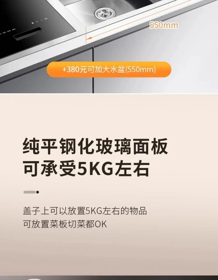 Integrated sink, dishwasher, integrated fully automatic kitchen, embedded washing fruits and vegetables