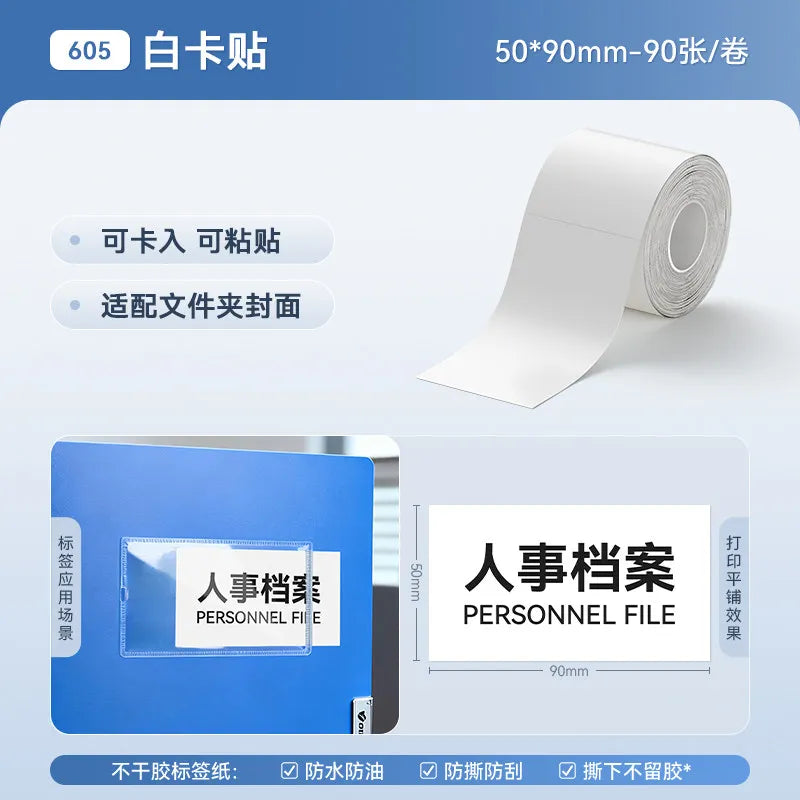 Niimbot B1/B21/B2Pro/B3S/B203/B31/B4 White Label Thermal Clothing Tags Price Food Adhesive Barcode Paper Waterproof Stickers