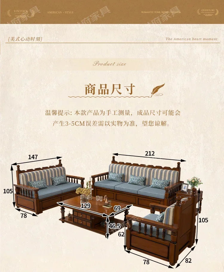 Solid wood sofa living room concubine combination small apartment dual-purpose storage