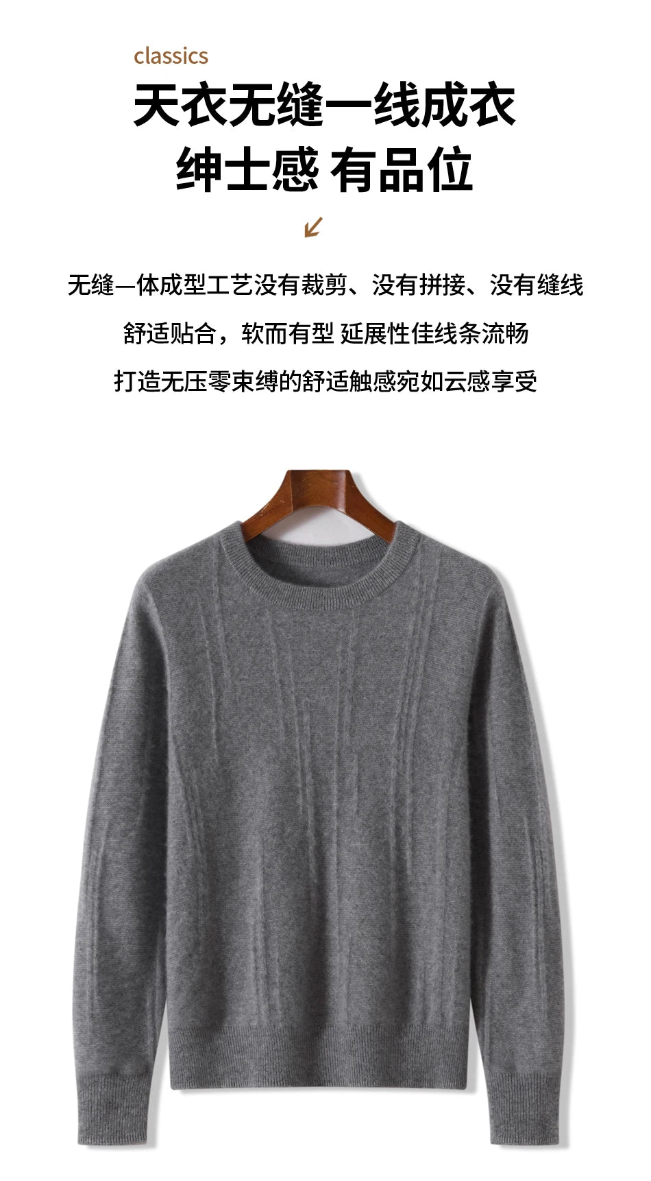 Men's autumn and winter 100% wool knitted pullover, medium thick sweater, warm, breathable, versatile for business and leisure