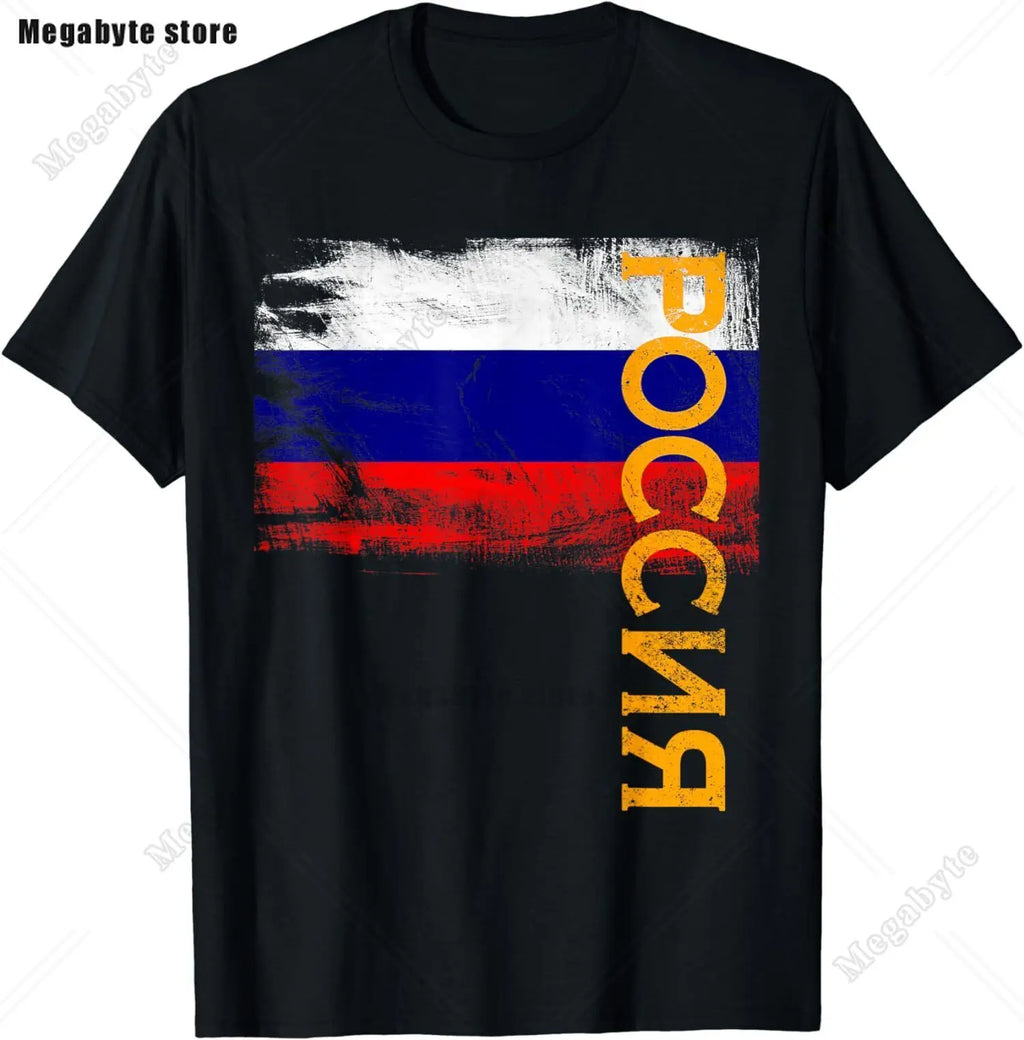 Russia Flag T-Shirt Cool Russian Premium Great Gift T-Shirt Classic Graphic High Quality Round Neck Short Sleeved Tops Tees