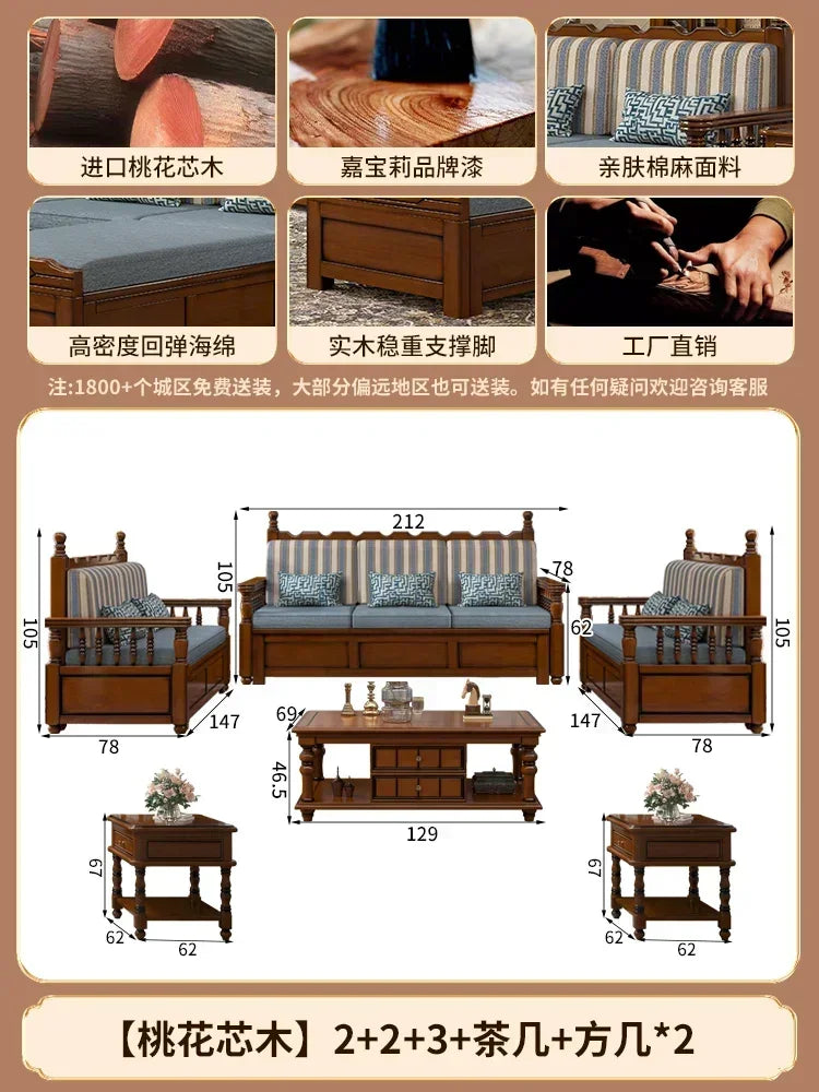 Solid wood sofa living room concubine combination small apartment dual-purpose storage