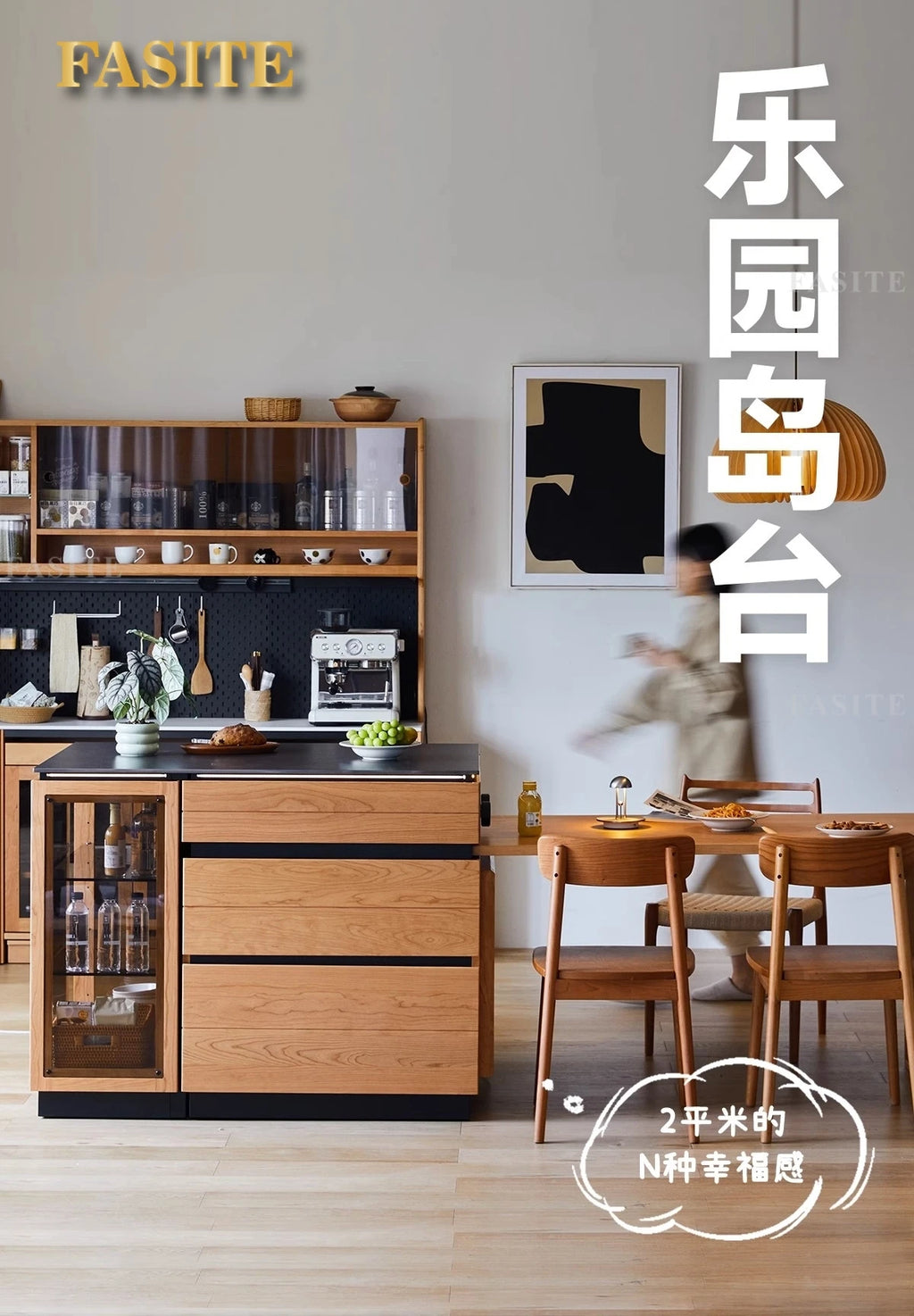 Solid wood island table retractable small apartment open integrated bar cabinet rock locker