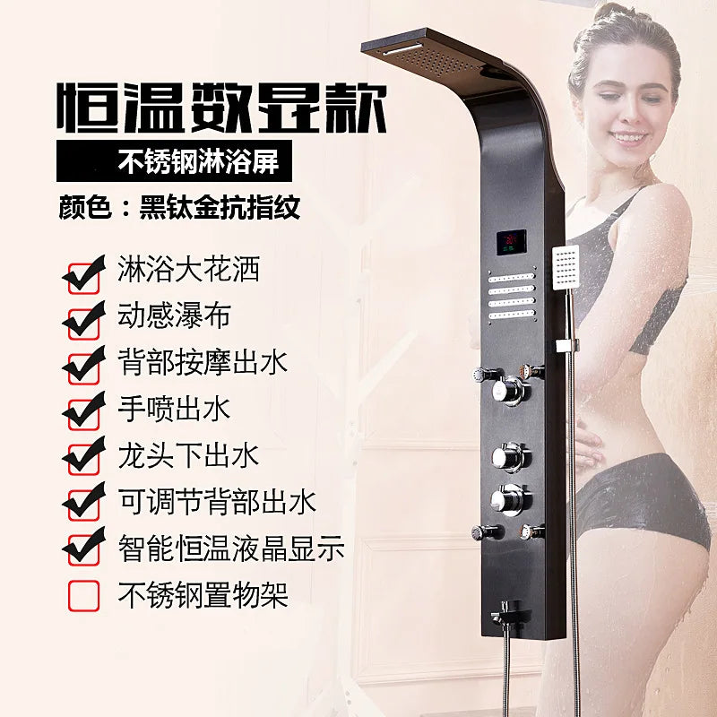 Shower screen shower set, bathroom wall-mounted household bathroom constant temperature all-copper rain nozzle