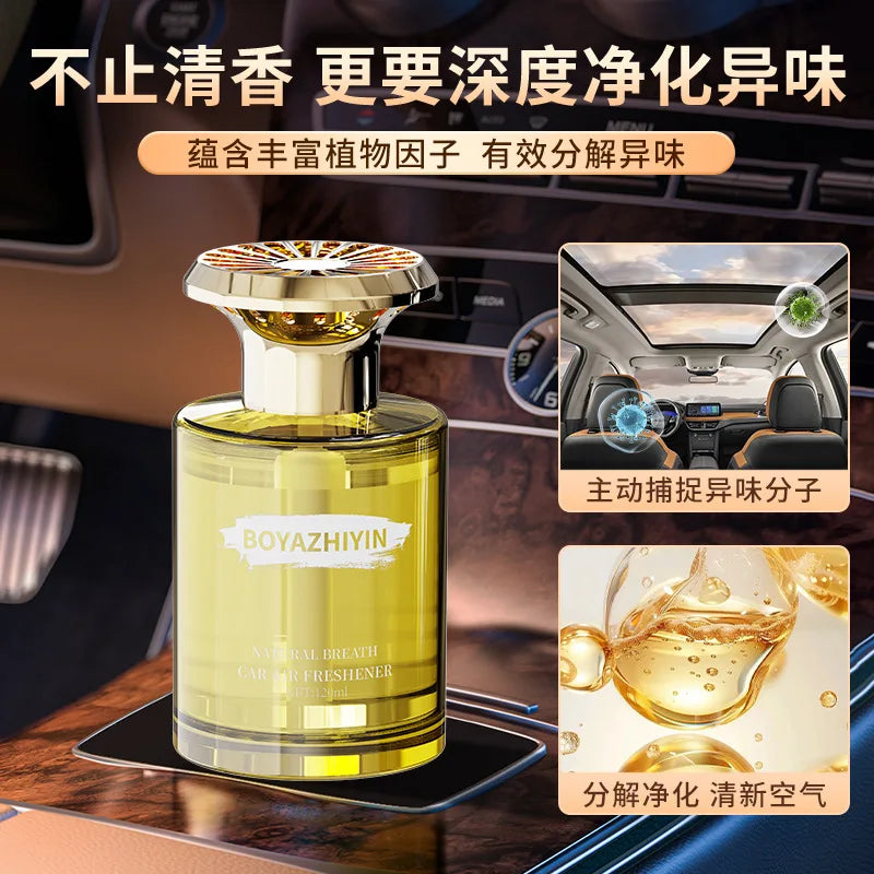 High-End Osmanthus Car Perfume Long-Lasting Fragrance Odor Eliminator Aroma Diffuser Men's Ornament Auto Accessory