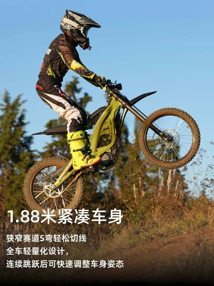 Electric off-road motorcycle non-road version two-wheeled field version