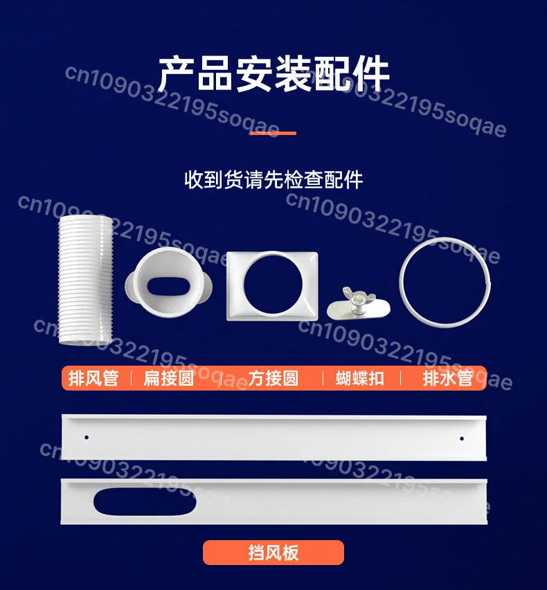 Movable Air Conditioner Single Cooling Integrated Machine 2HP No Outdoor Unit Household 1P 1.5P Bedroom Installation-Free Air
