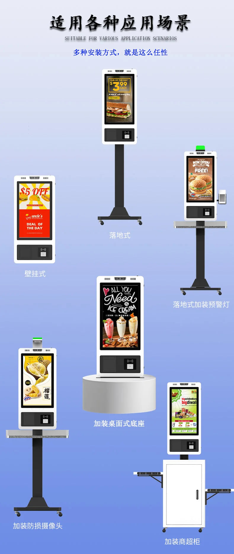 Self-service cash register coffee milk tea shop vertical large screen ordering machine supermarket scenic spot self-service end