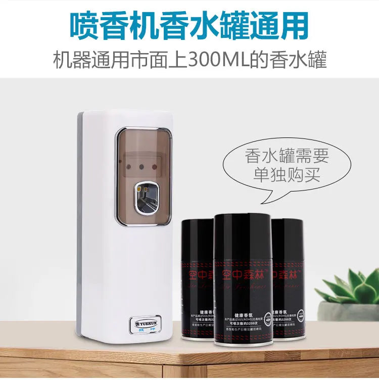 Automatic fragrance machine Timing intelligent LCD fragrance machine Perfume spray aromatherapy machine