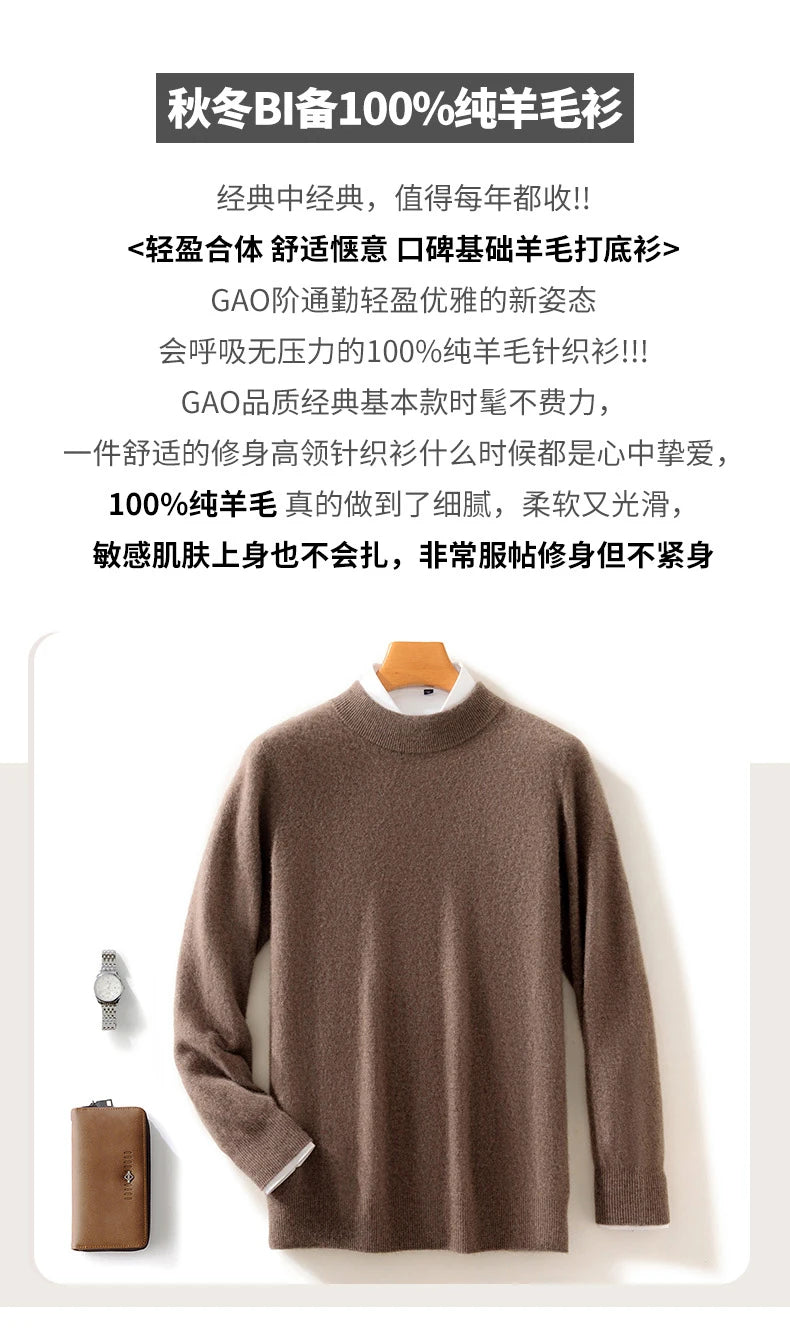 Autumn and Winter Half-high Neck 100% Pure Wool Men's Long Sleeve Leisure Sweater Knitwear