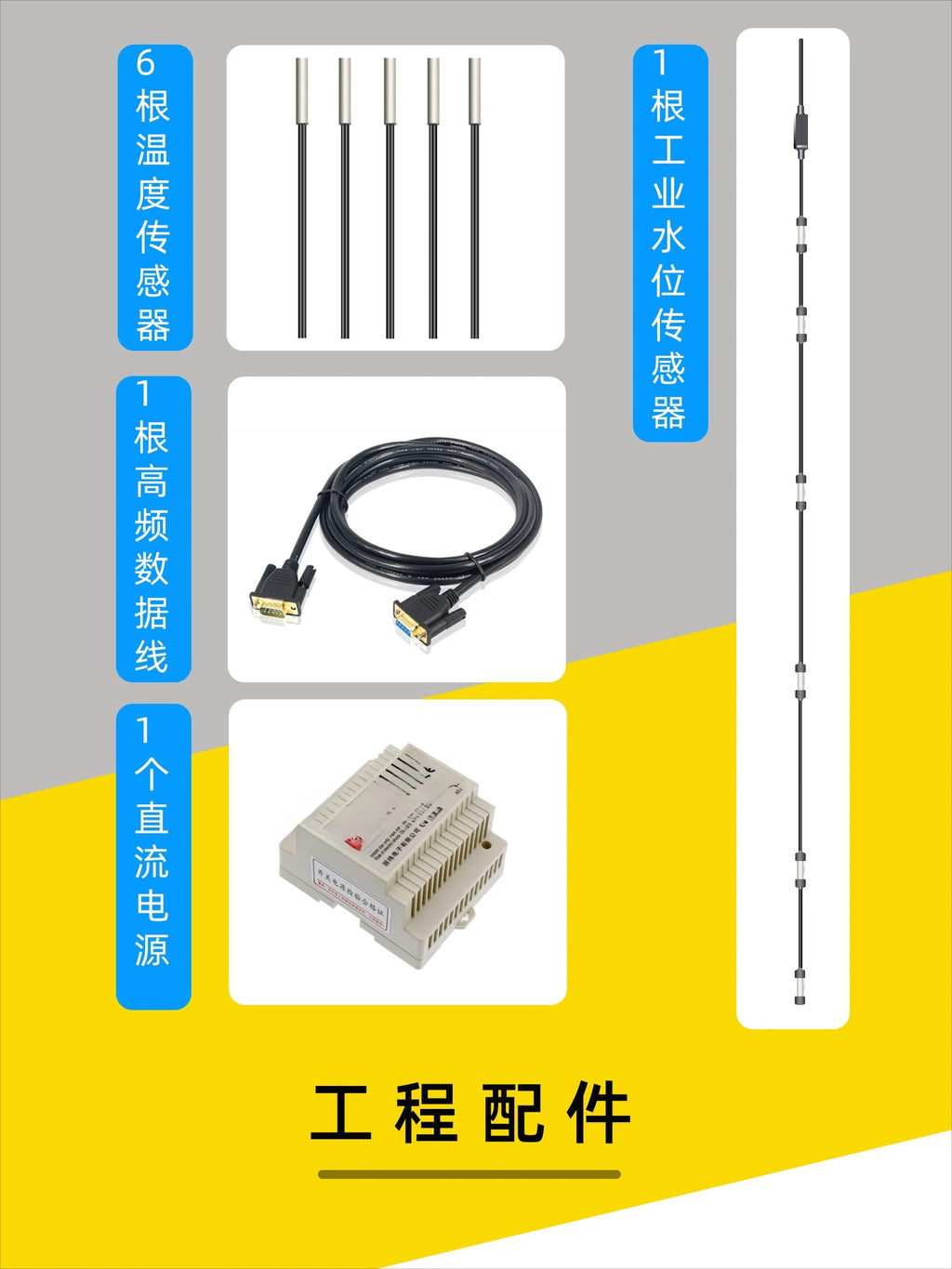 Collecting hot water engineering, heating control system touch screen + PLC intelligent thermostat sensor