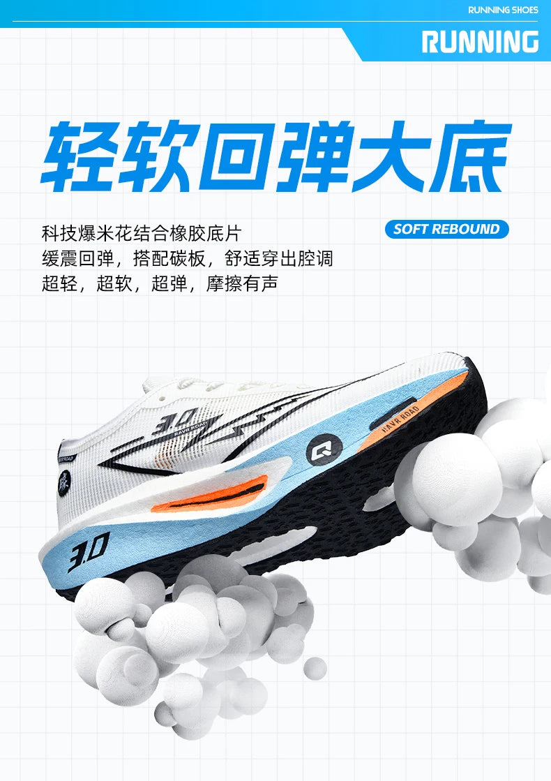 Men Running Shoes Carbon Board Marathon Sports Speciality Breathable Lightweight Women's Comfortable Athletic Nonskid Sneakers