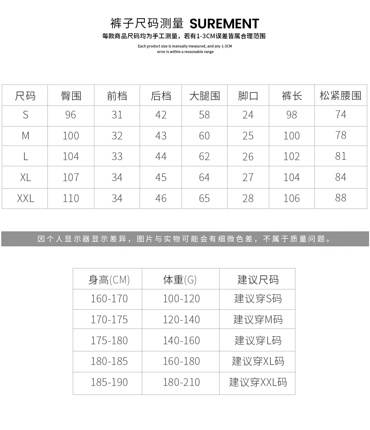Men's 100% Merino Wool Two-piece Suit Knitting Hooded Collar Pullover and  Wide-leg Pant Autumn Winter Thickened Warm Sweater