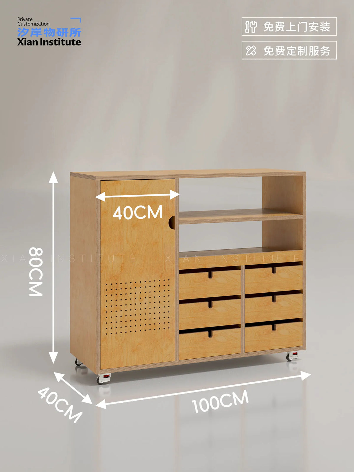 Log wind living room chest cabinet birch ocean board multi-functional locker movable combination cabinet