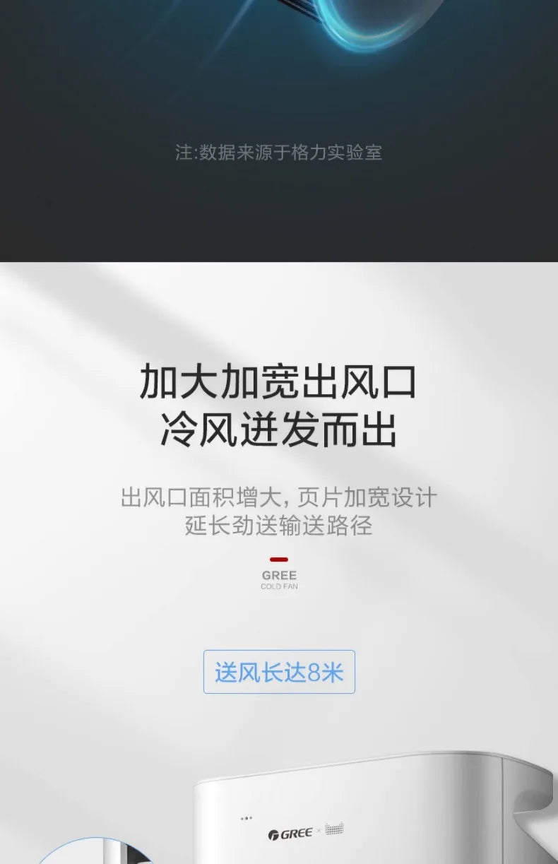 Air conditioner fan household refrigerator small air conditioner, single cooling soft sound mobile water cooling fan  air cooler