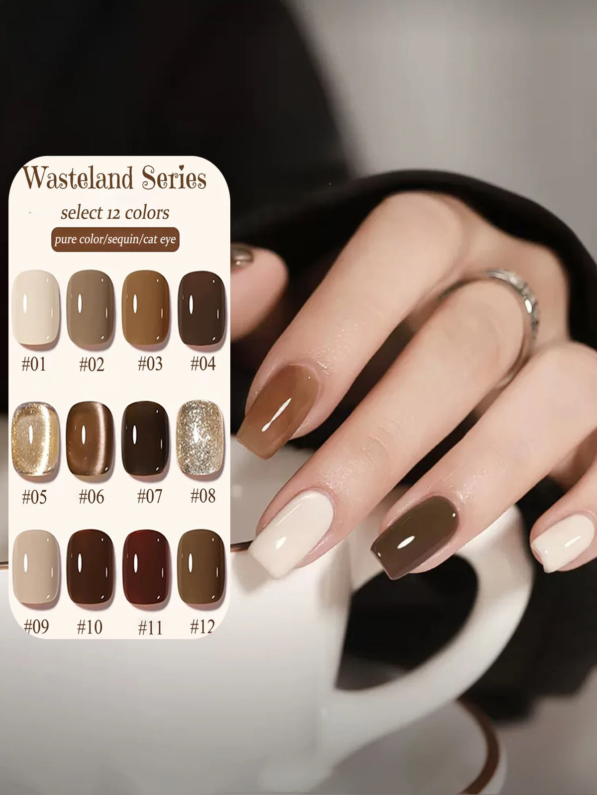 1-12pcs TC Whitening Maillard Caramel Coffee Chestnut Brown Cocoa Nail Art Nail Supplies Autumn Milk Tea Brown Gel Nail Polish