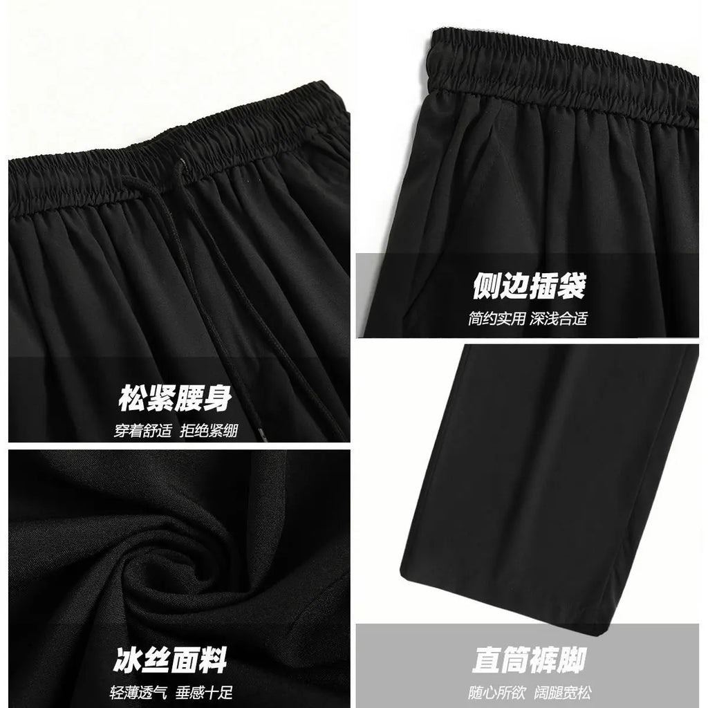 Ice Silk Pants Men's Summer Trousers Men's Trend Loose Straight Thin Casual Pants All-match Breathable Sports Pants Men