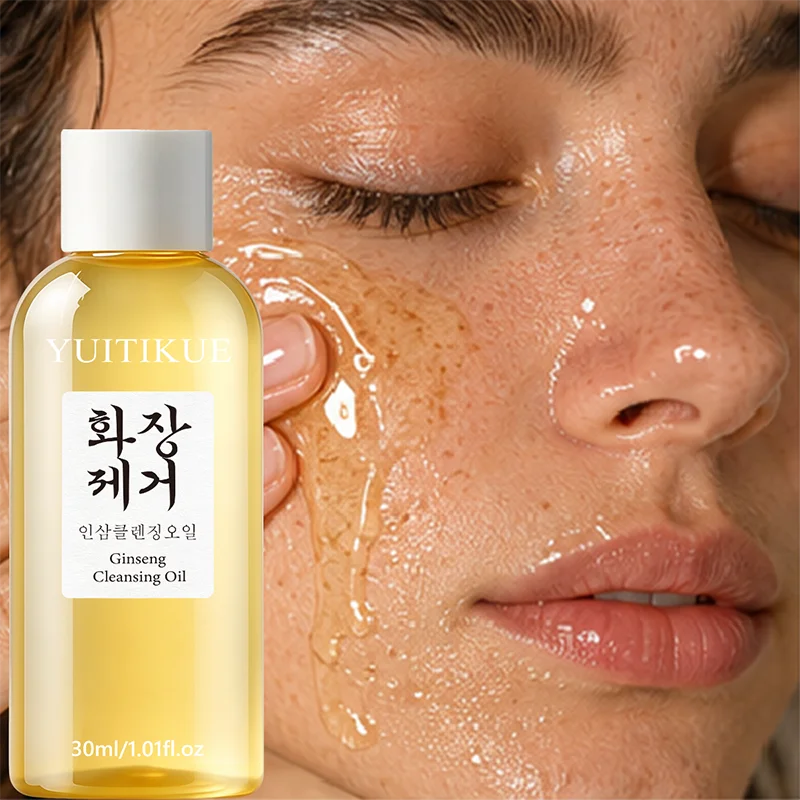 30ml YUITIKUE Natural Ginseng Extract Cleansing Oil Mild Makeup Dissolving Clean Residues Hydrating Soft Skin Care Cleansing Oil