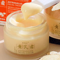 Chinese Medicine Astragalus 20% Whitening Remove Dark Spots Facial Cream Repair Fade Freckls Melanin Remover Brighten Skin