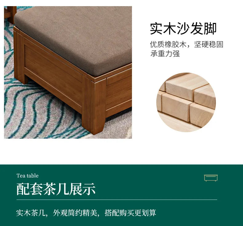 Solid wood sofa combination modern simple small apartment e****mical fabric sofa new Chinese living room storage wooden sofa