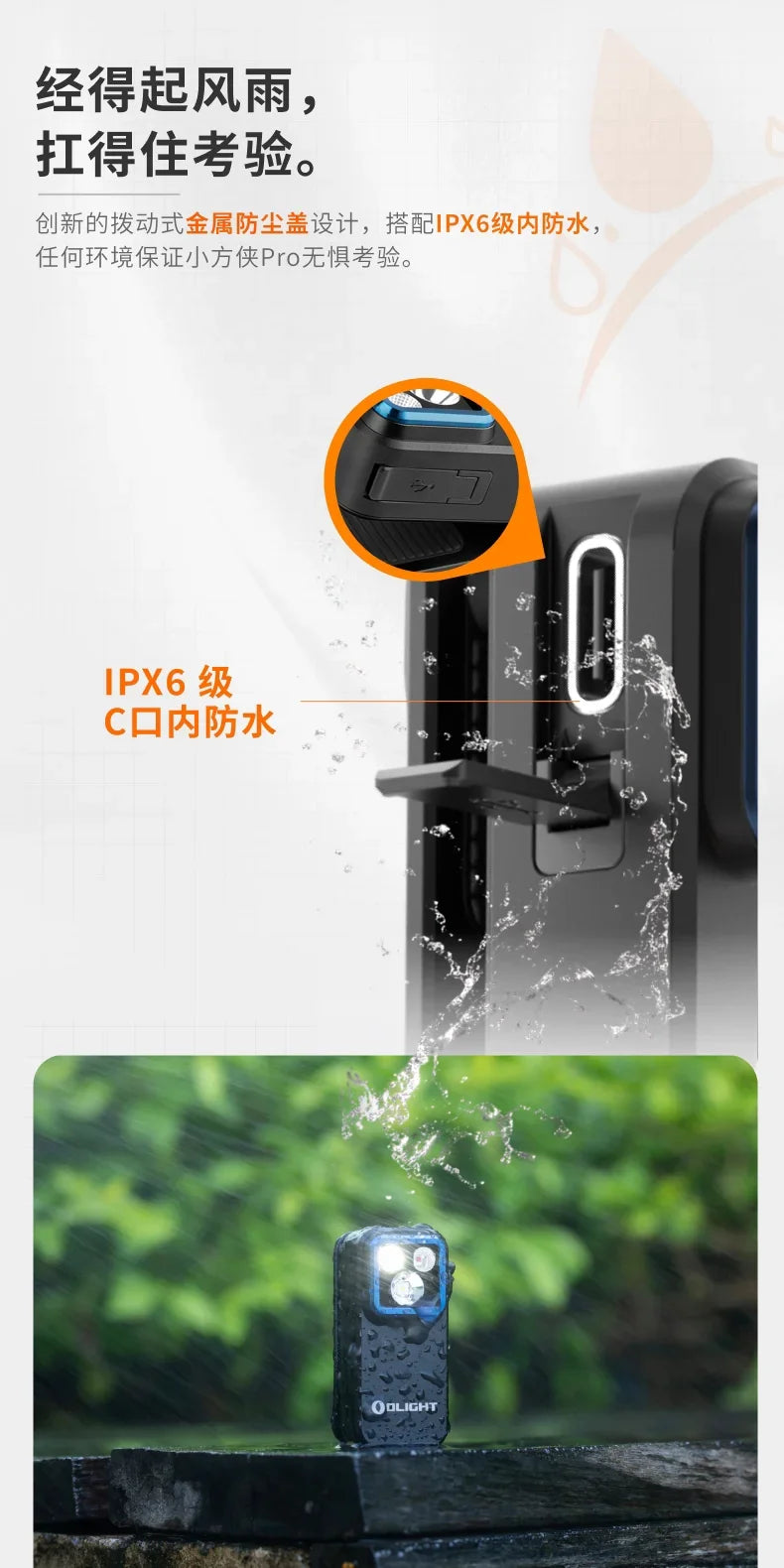 OLIGHT Pro S Mini Flashlight White/UV/Red/Green/Blue 5 Lights Magnetic Clip Clamp Lamp 600 Lumens Outdoor Portable Flashlight