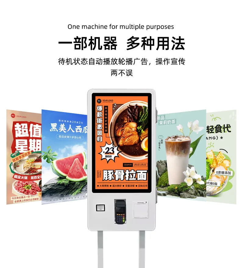 Touch self-service ordering machine Vertical scan code Order receipt Self-service settlement Cash register Order service kiosk