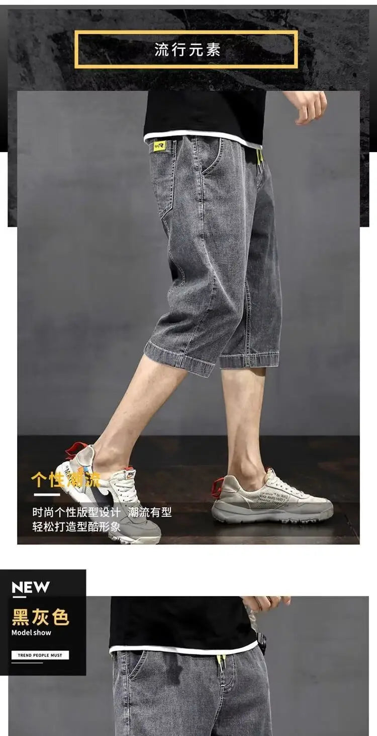 Denim Shorts Men's Summer Loose Thin Breathable Trendy Brand Workwear Handsome Casual Five-point Mid-size Pants