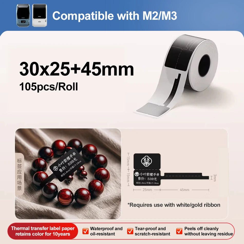 M2 Niimbot Portable Thermal Transfer Label Printer Multi-function Sticker Label Maker Machine for Office Clothes Tag Power Cable