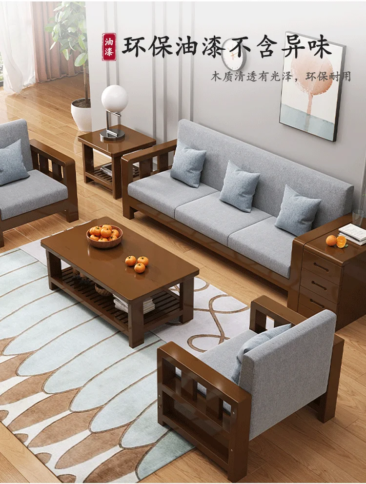 Solid wood sofa new simple small apartment wooden sofa new Chinese winter and summer dual-use