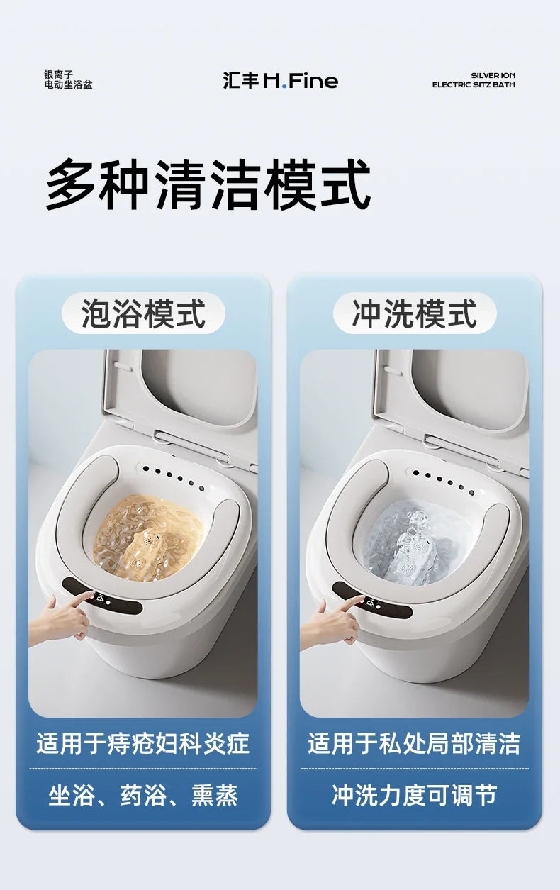 Electric Hands-Free Sitz Bath Clinical Grade Antibacterial Detachable Bidet Basin for Postpartum Herbal Steaming