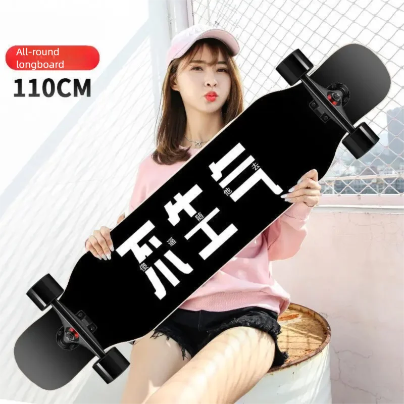 Beginner skateboard, longboard, women’s and men’s adult and student cruiser board, dance board, four‑wheel skateboard for teens