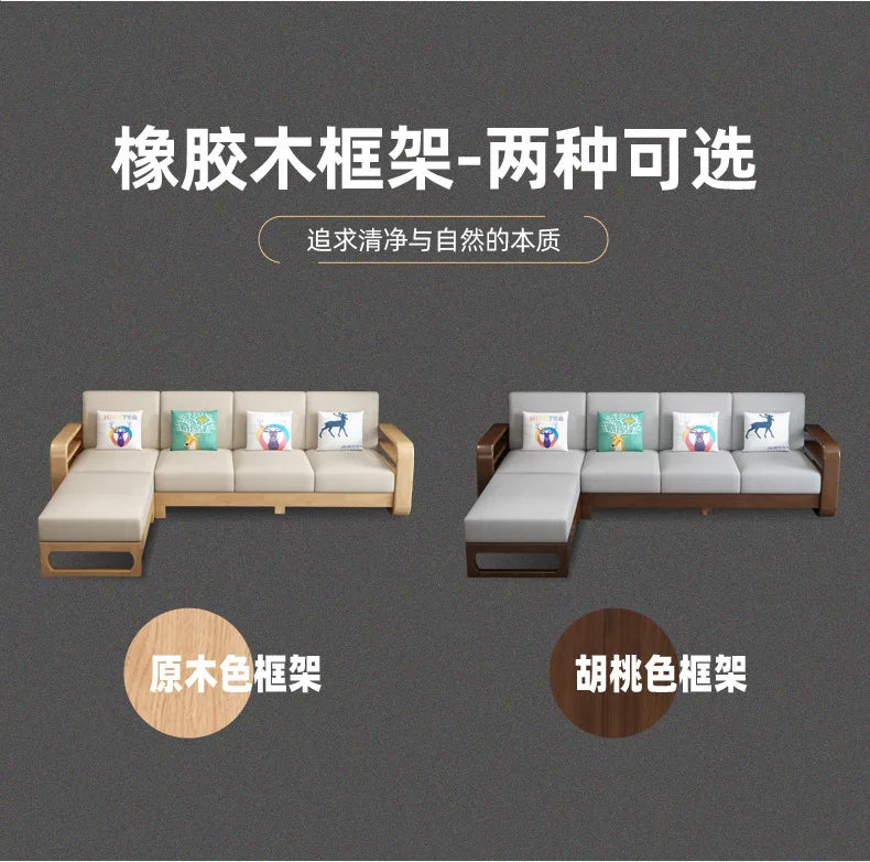 Solid wood sofa combination modern simple Nordic furniture princess living room small apartment wooden cloth armrest storage sof