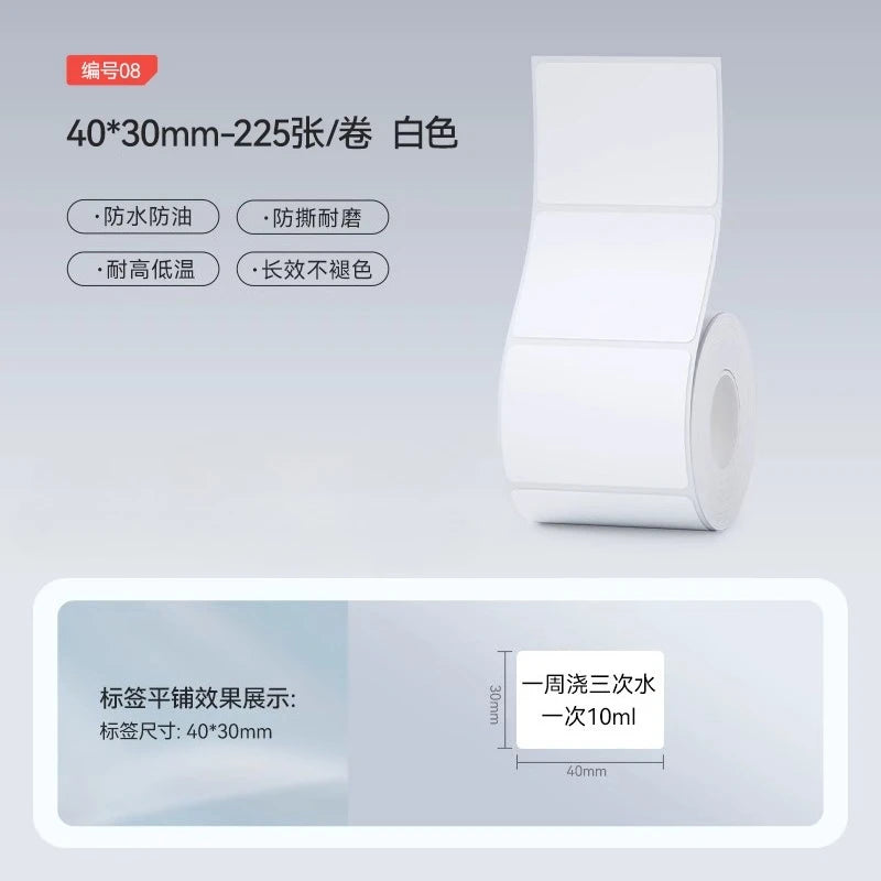 Niimbot M2/M3  White Label Paper Self-adhesive Heat Transfer Printing Waterproof Sticker for Niimbot M2/M3 Printer