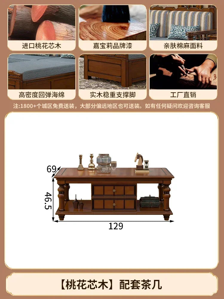 Solid wood sofa living room concubine combination small apartment dual-purpose storage