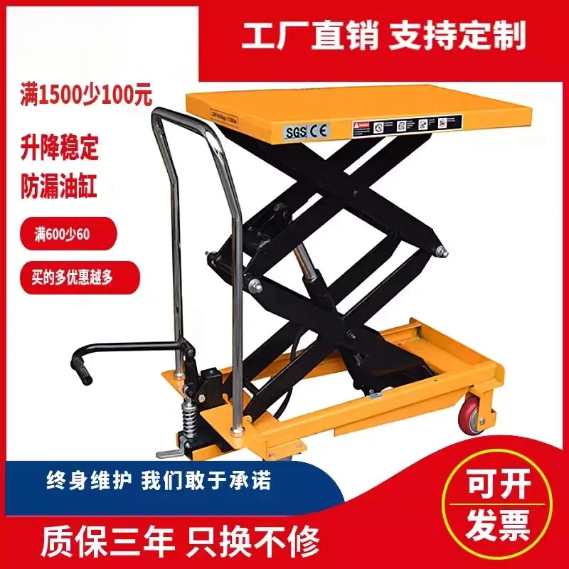 Mobile Manual Hydraulic Lifting Platform Scissor Small Lift Hand Cart