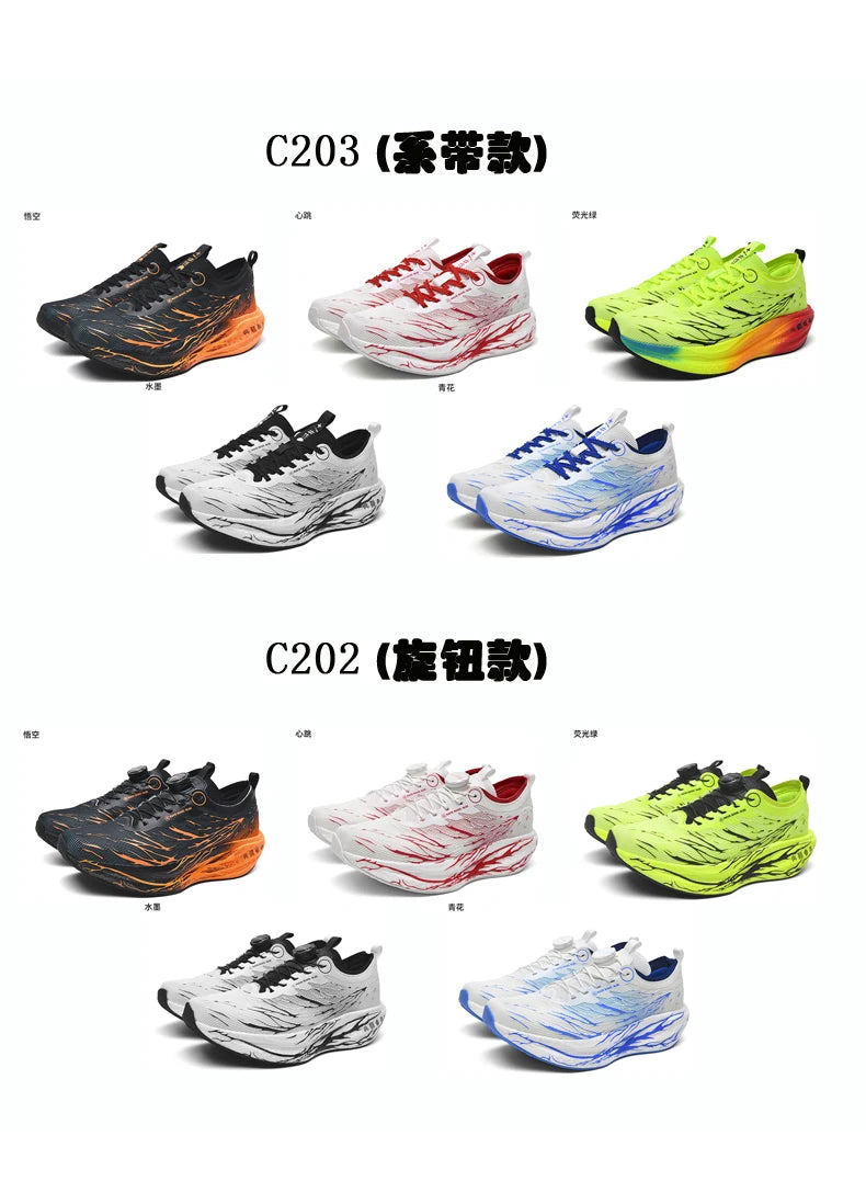 Fluorescence Running Shoes CarbonBoard Marathon Men Sports Breathable Women's Comfortable Athletic Sneakers Soft Wear Resistant