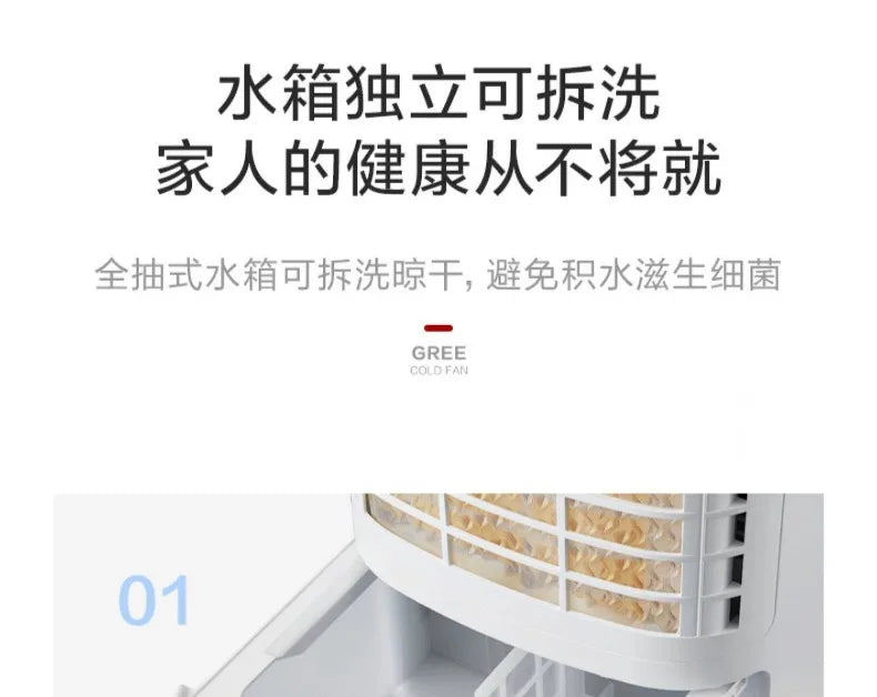 Air conditioner fan household refrigerator small air conditioner, single cooling soft sound mobile water cooling fan  air cooler